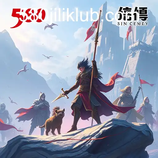 The Intriguing World of Role-Playing Games on 580jili